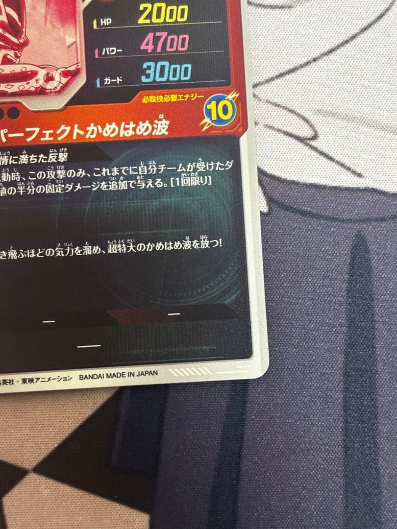 SDV5-008孫悟飯少年期 SDV5-033セル　 パラレルセット