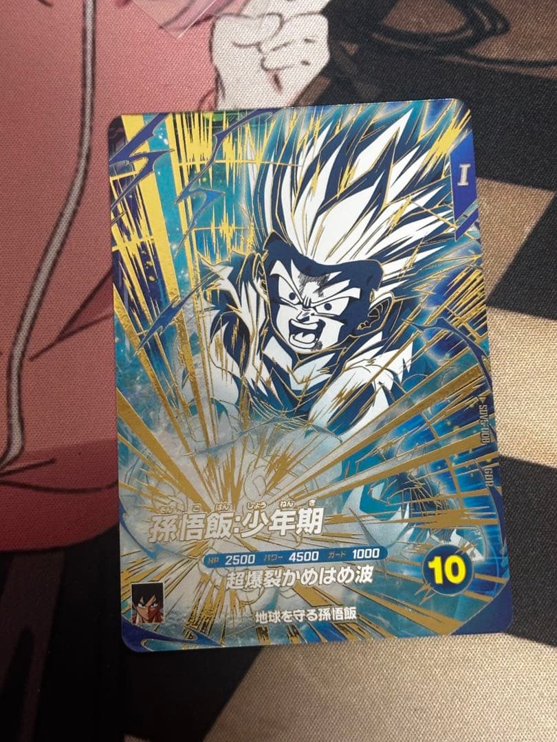 SDV5-008孫悟飯少年期 SDV5-033セル　 パラレルセット