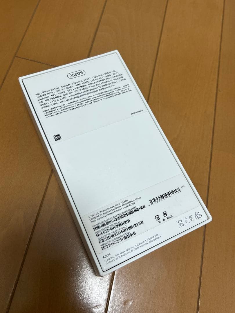 新品未使用 iPhone Xs Max 256GB SIMフリー シルバー 箱付