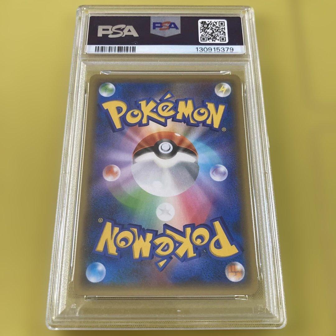 PSA10 カプ・テテフ GX 25th プロモ④