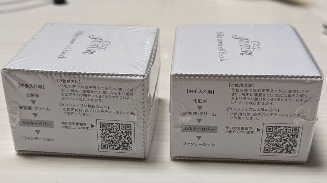 シルキーカバーオイルブロック28グラム