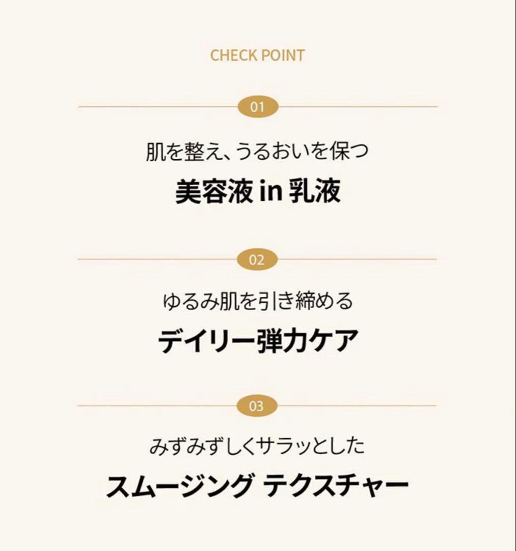 【まとめ売り】HOLITUAL ホリチュアル化粧水 乳液