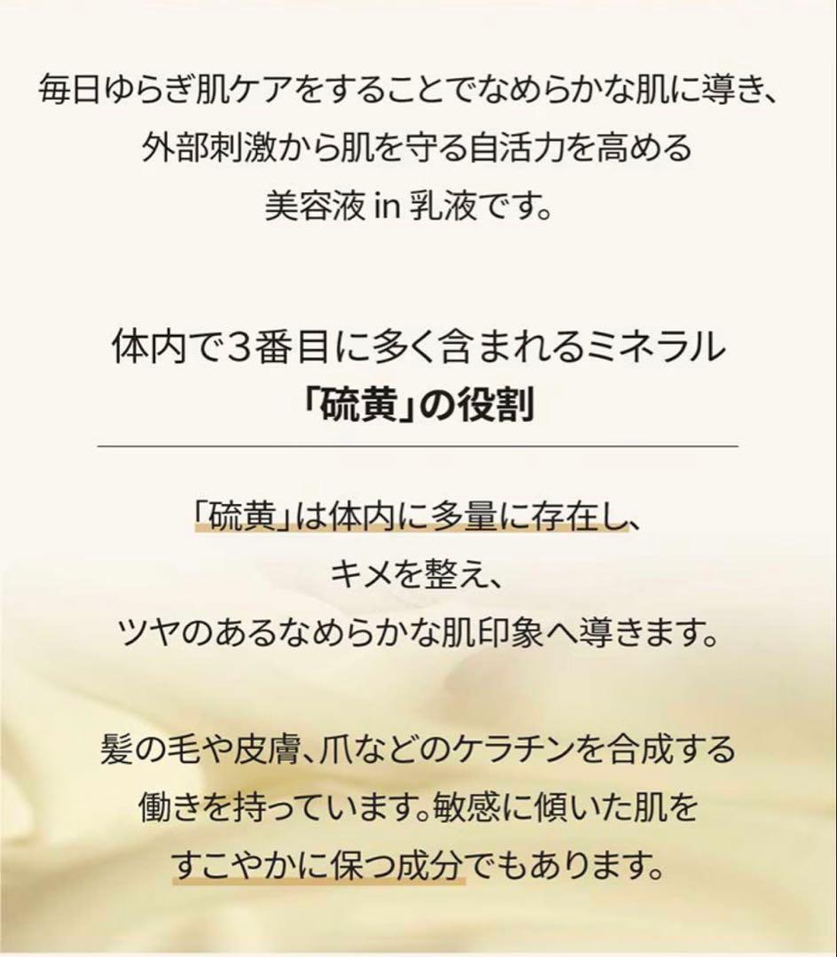 【まとめ売り】HOLITUAL ホリチュアル化粧水 乳液