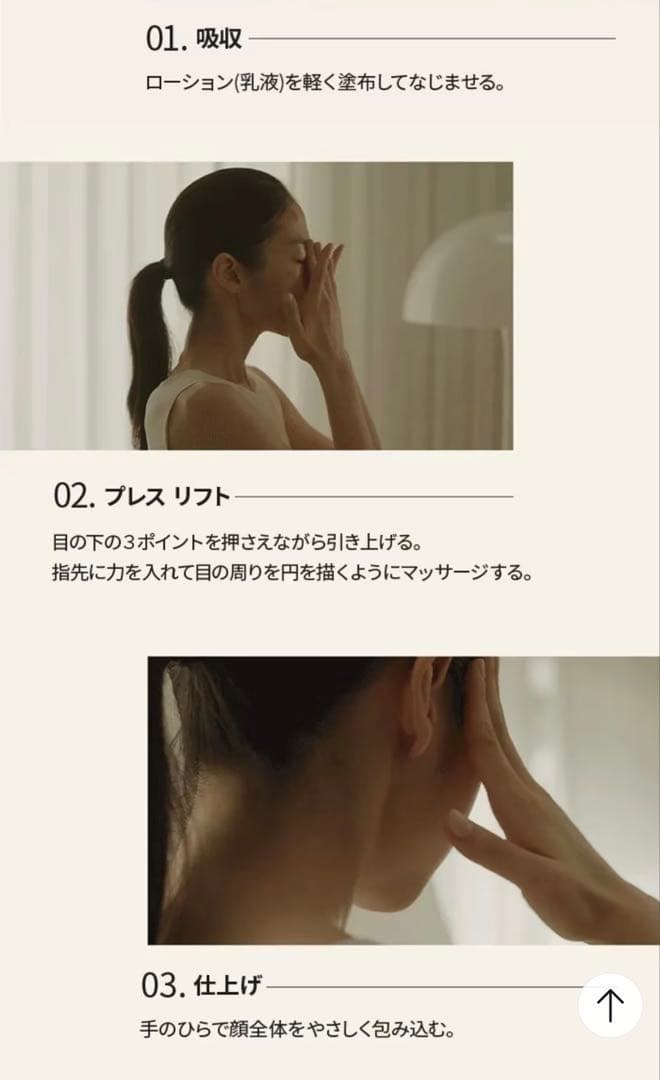【まとめ売り】HOLITUAL ホリチュアル化粧水 乳液