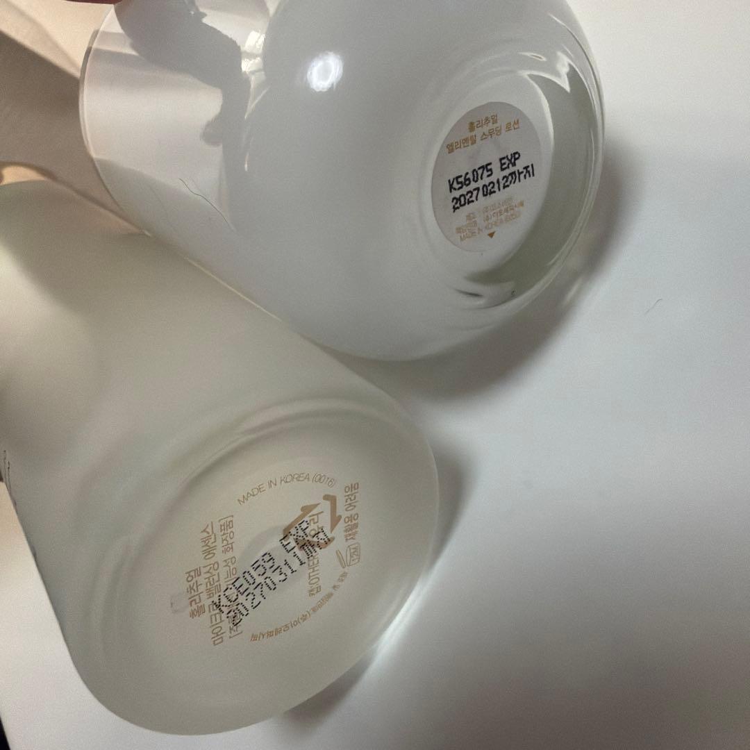 【まとめ売り】HOLITUAL ホリチュアル化粧水 乳液
