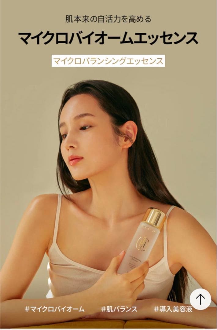 【まとめ売り】HOLITUAL ホリチュアル化粧水 乳液