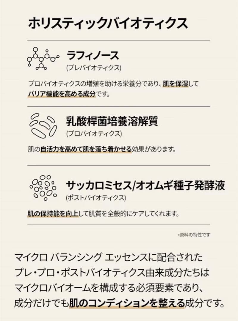 【まとめ売り】HOLITUAL ホリチュアル化粧水 乳液