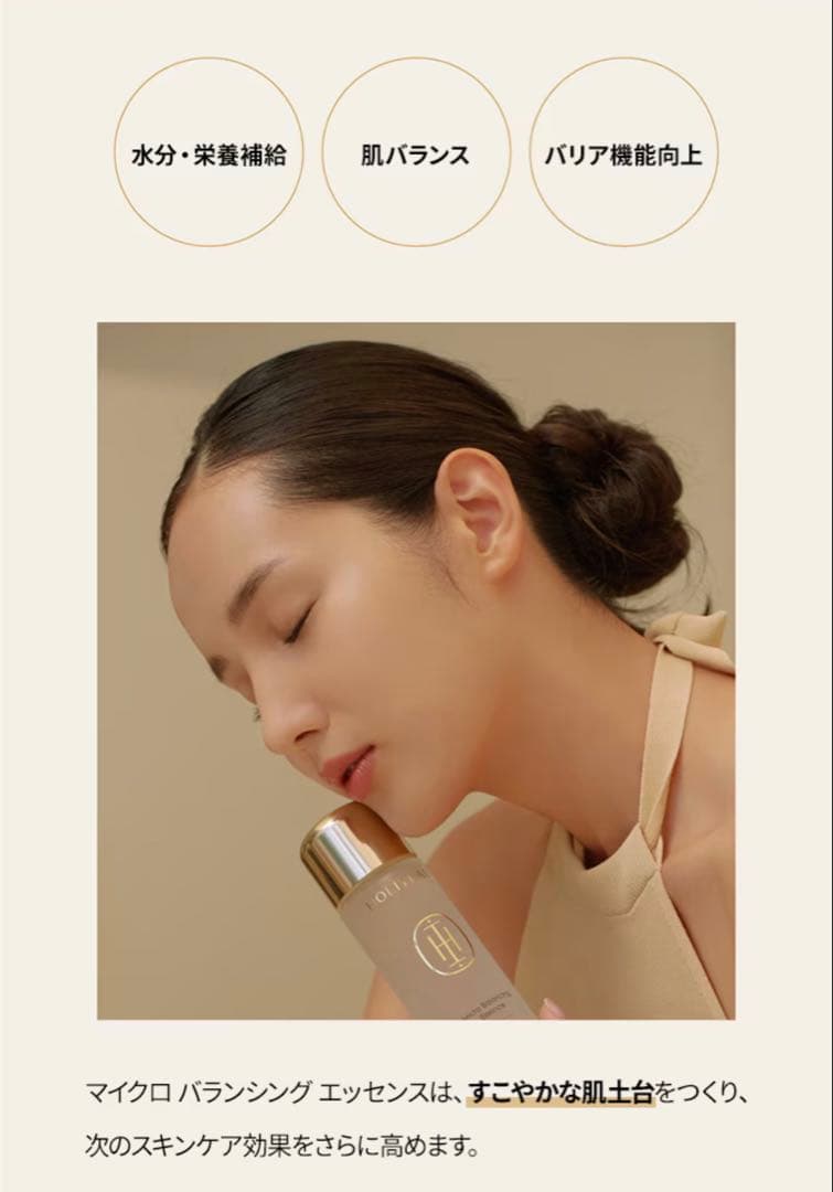 【まとめ売り】HOLITUAL ホリチュアル化粧水 乳液
