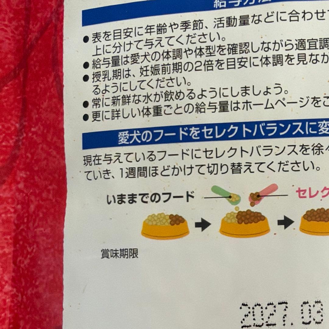 アダルトチキン小粒 3kg+パピーチキン小粒 3kg