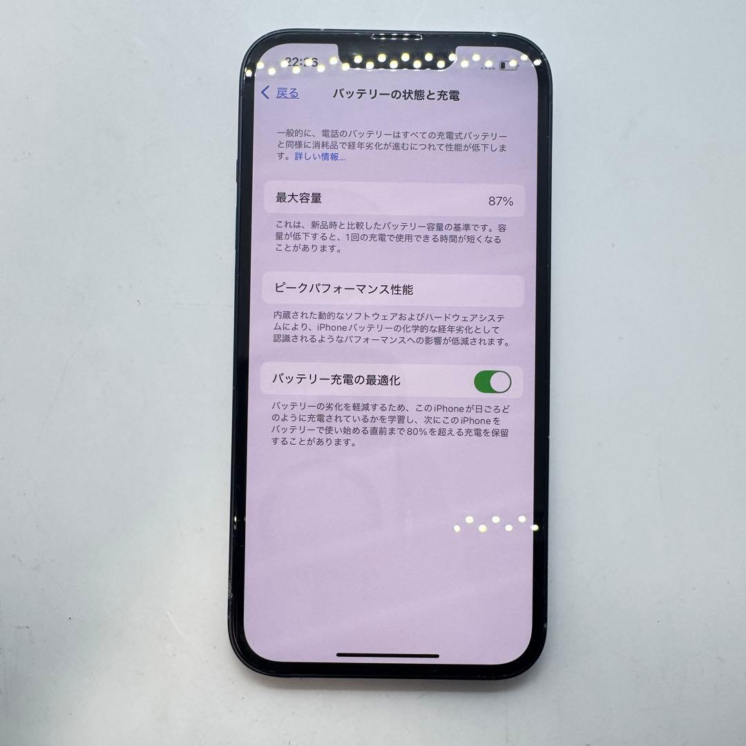 【SIMフリー】 iPhone 13 128GB 本体 動作確認済み