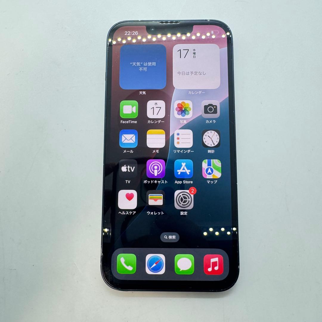 【SIMフリー】 iPhone 13 128GB 本体 動作確認済み