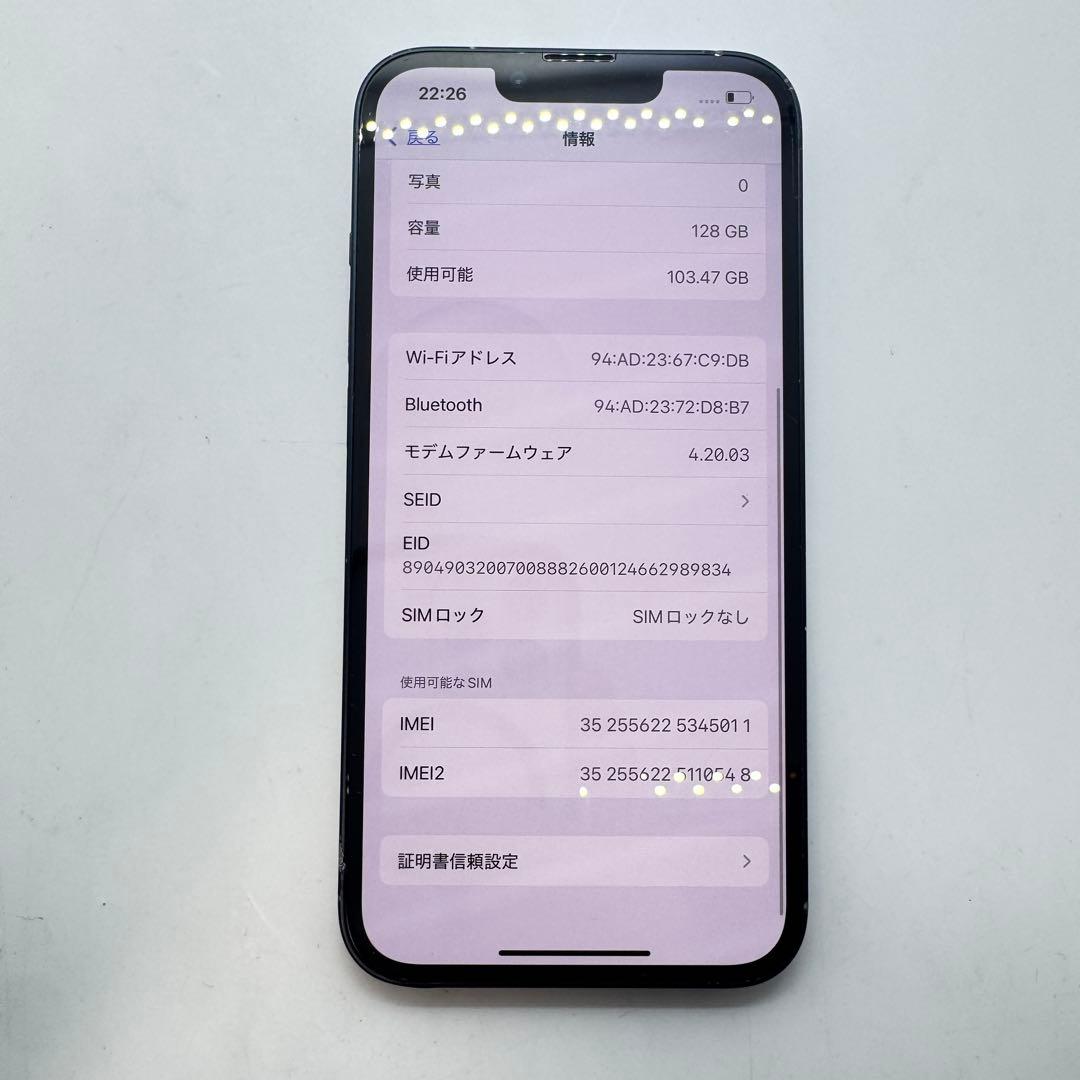 【SIMフリー】 iPhone 13 128GB 本体 動作確認済み