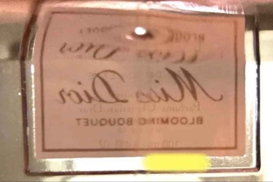 ⭐︎Miss Dior BLOOMING BOUQUET 100ml