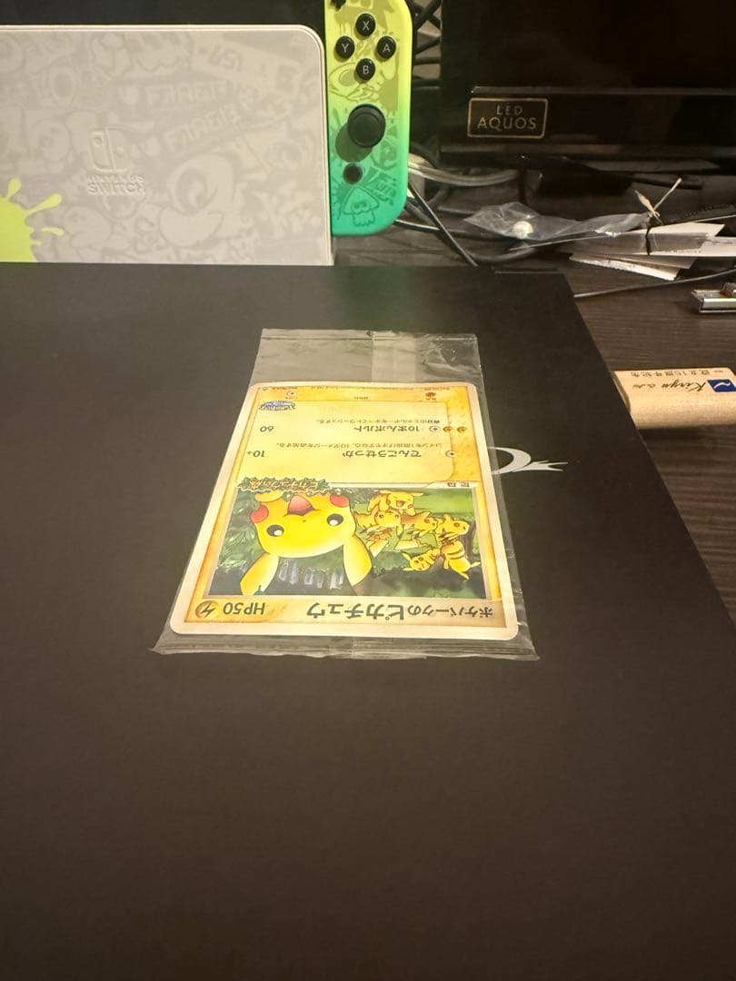 未開封 ポケパークのピカチュウ プロモカード 043/PCG-P 2005年