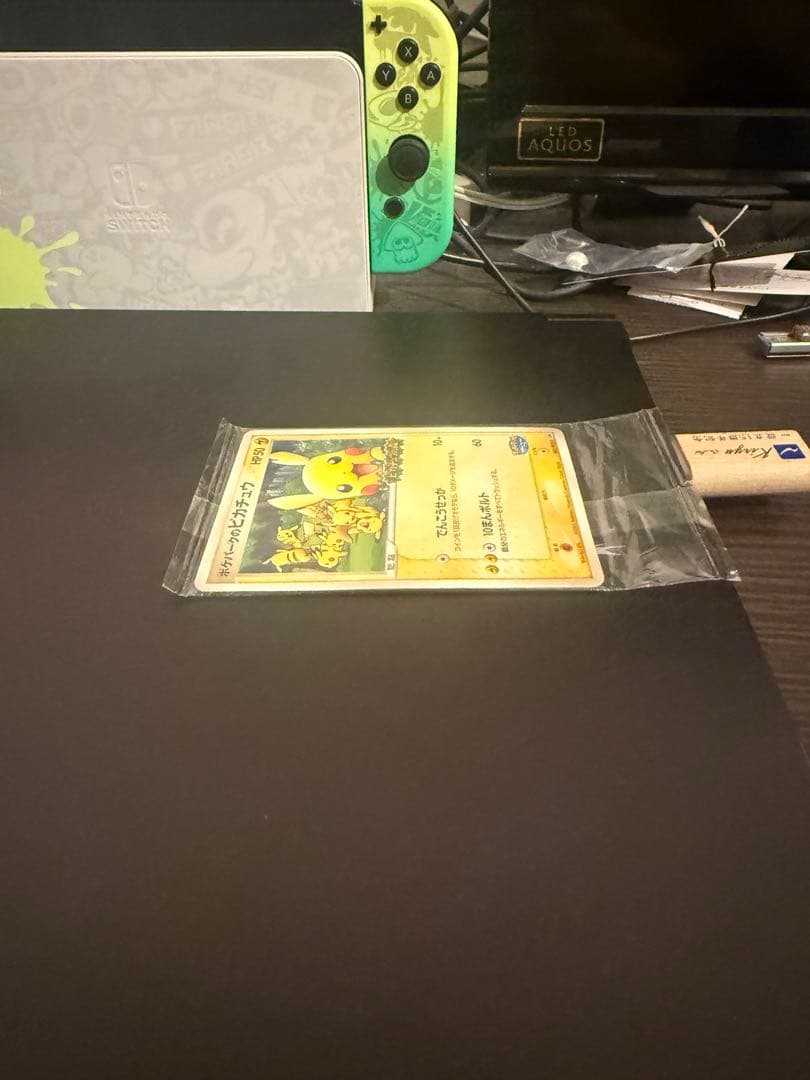 未開封 ポケパークのピカチュウ プロモカード 043/PCG-P 2005年