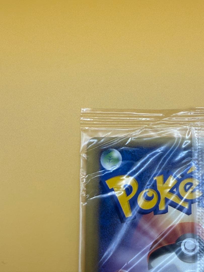 未開封 ポケパークのピカチュウ プロモカード 043/PCG-P 2005年
