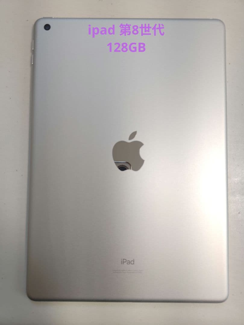 iPad第8世代 本体 + Apple Pencil【外箱&おまけ付き】