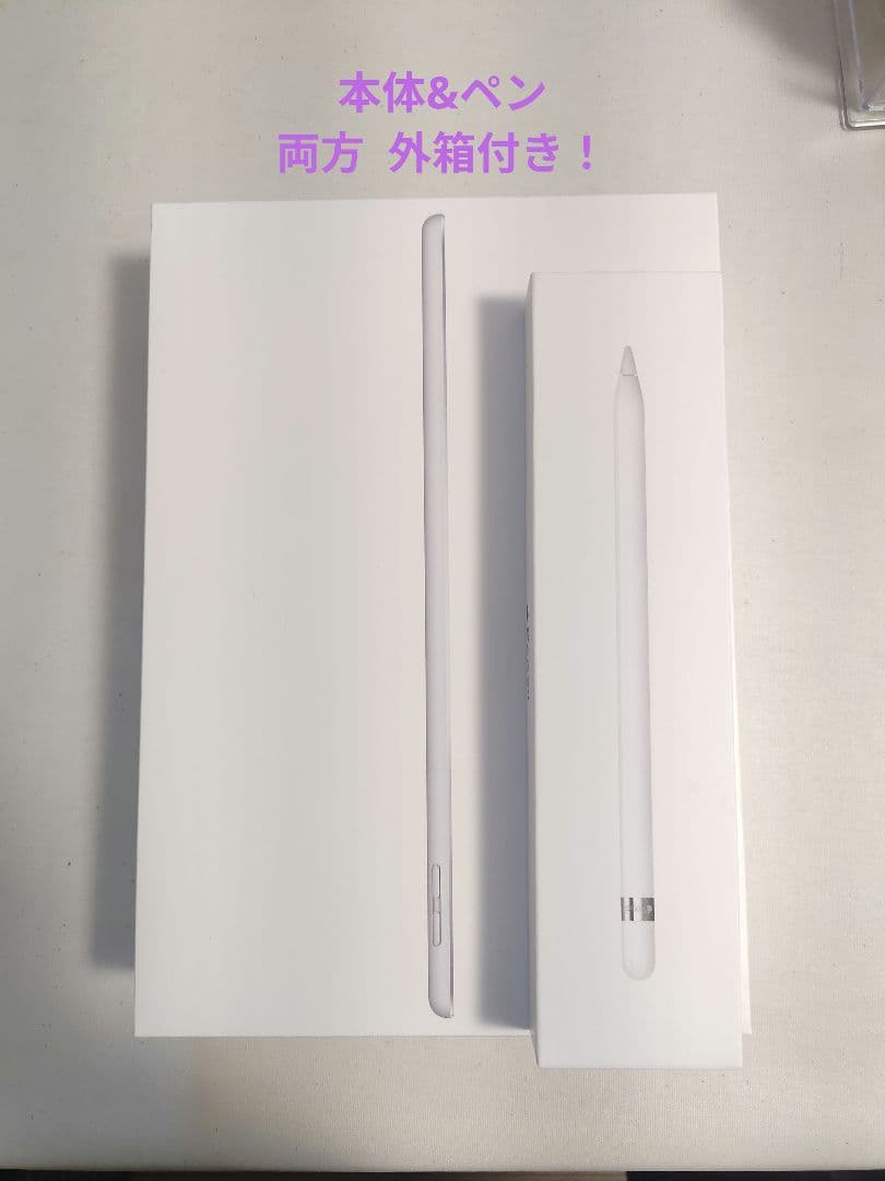iPad第8世代 本体 + Apple Pencil【外箱&おまけ付き】
