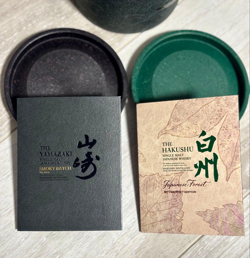 山崎 スモーキーバッチ ザファースト　白州 Japanese Forest