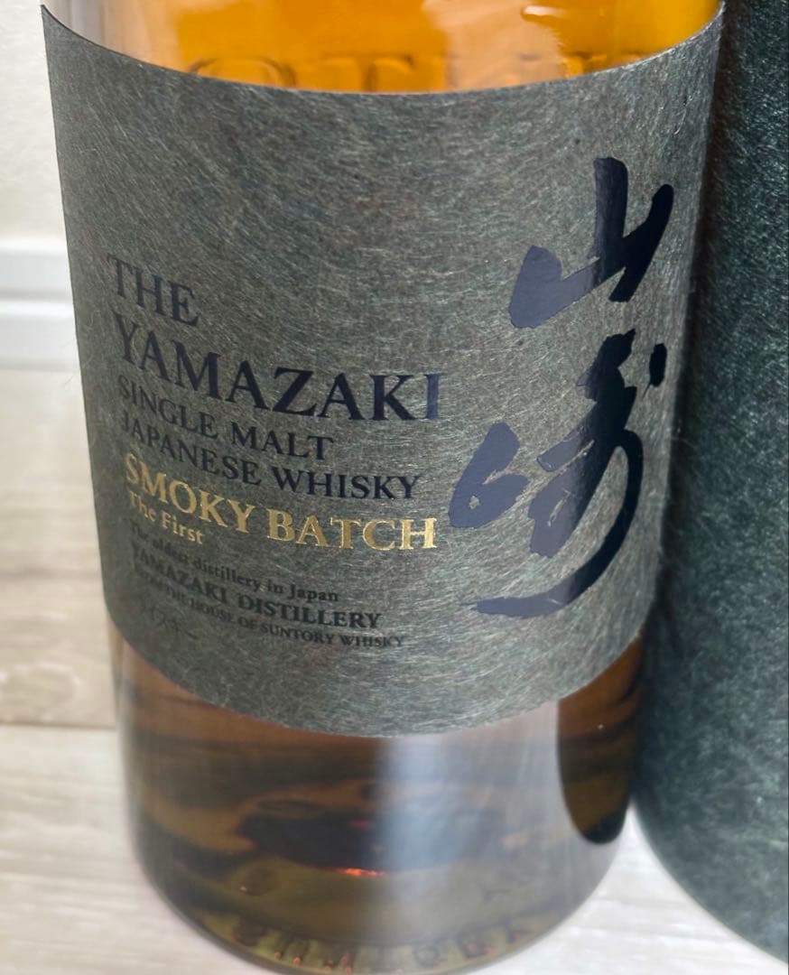 山崎 スモーキーバッチ ザファースト　白州 Japanese Forest