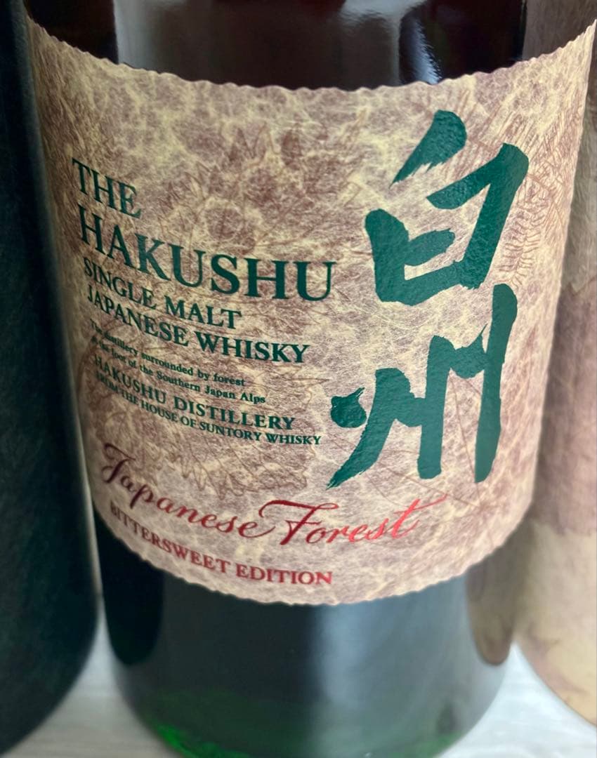 山崎 スモーキーバッチ ザファースト　白州 Japanese Forest