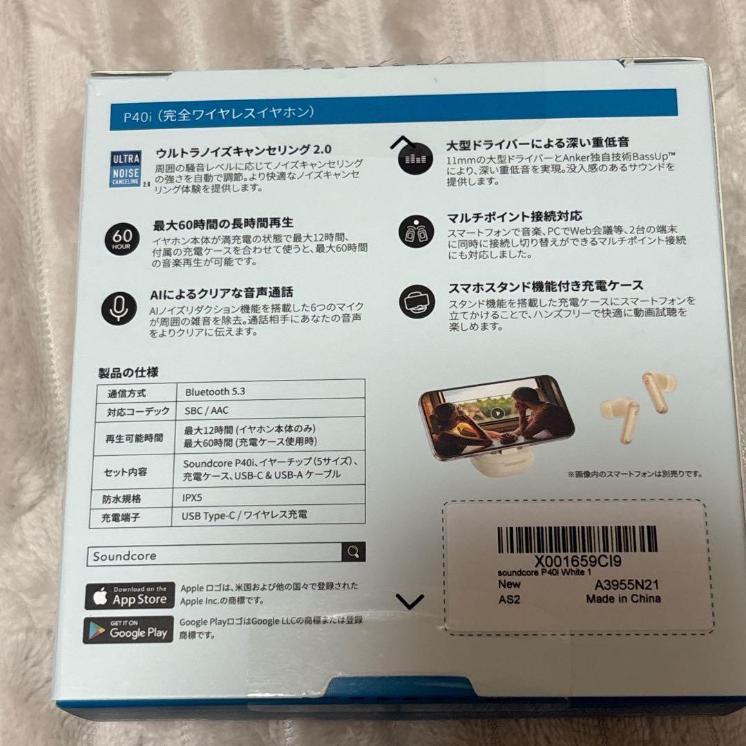 ‼️本日限りお値下げ中 Soundcore P40i ワイヤレスイヤフォン