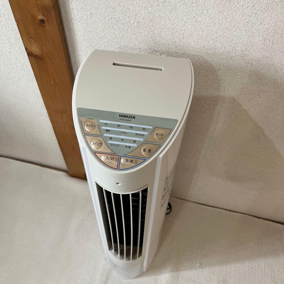 【未使用・送料込み】冷風機 YAMAZENクーリングファンリモコン付き