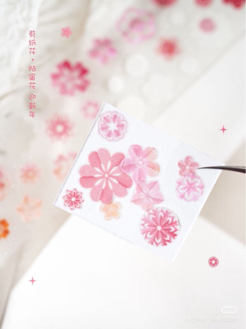 【9519】海外　5m巻　PETラメ加工+カッティングマスキングテープ　窓飾り