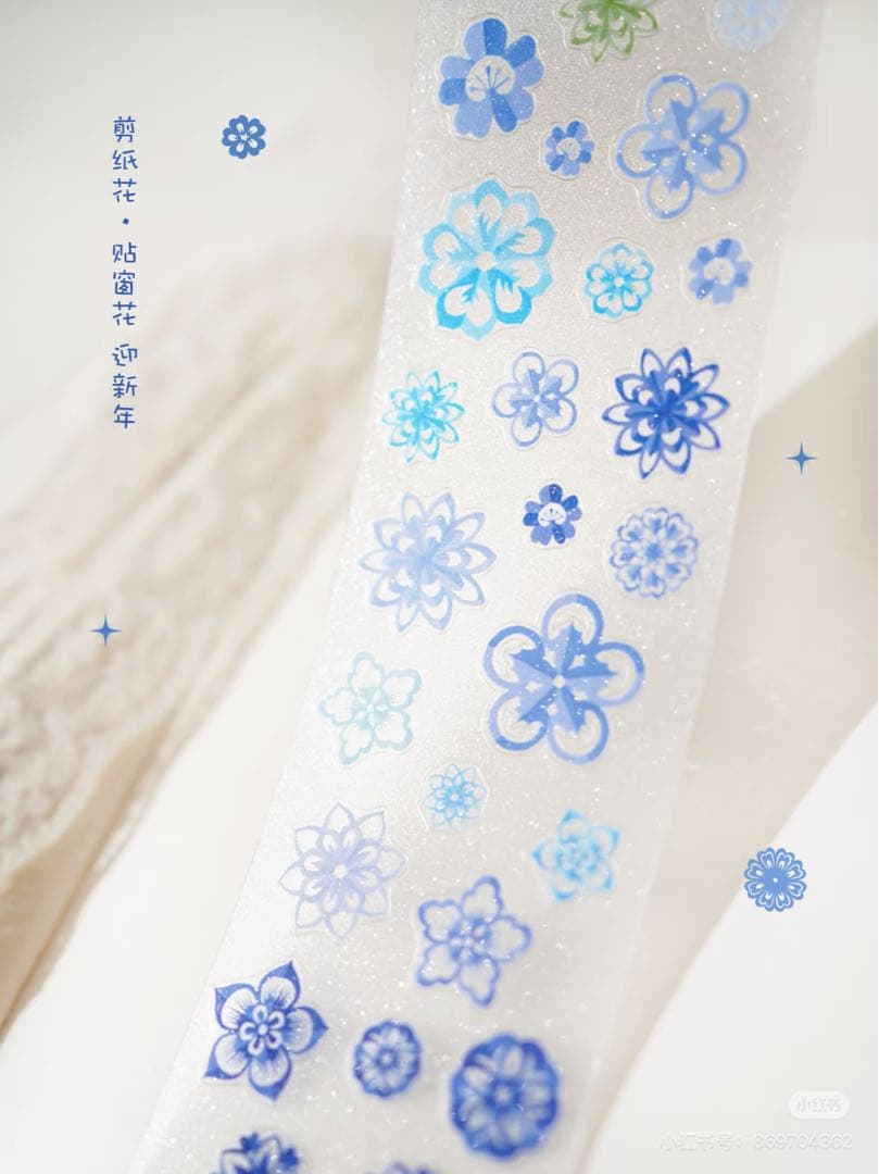 【9519】海外　5m巻　PETラメ加工+カッティングマスキングテープ　窓飾り