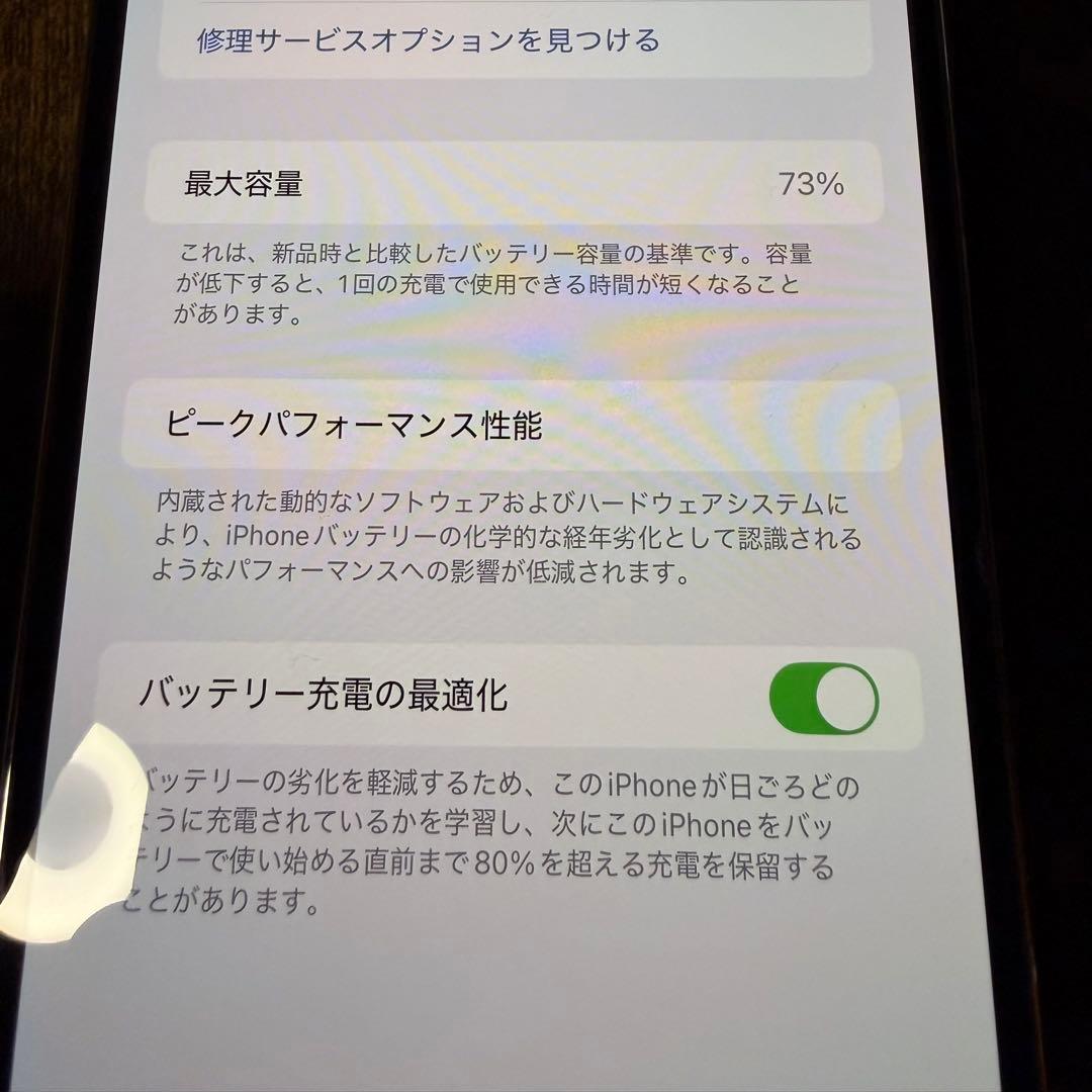 Apple アイフォン　iPhone13Pro max 256GB シルバー
