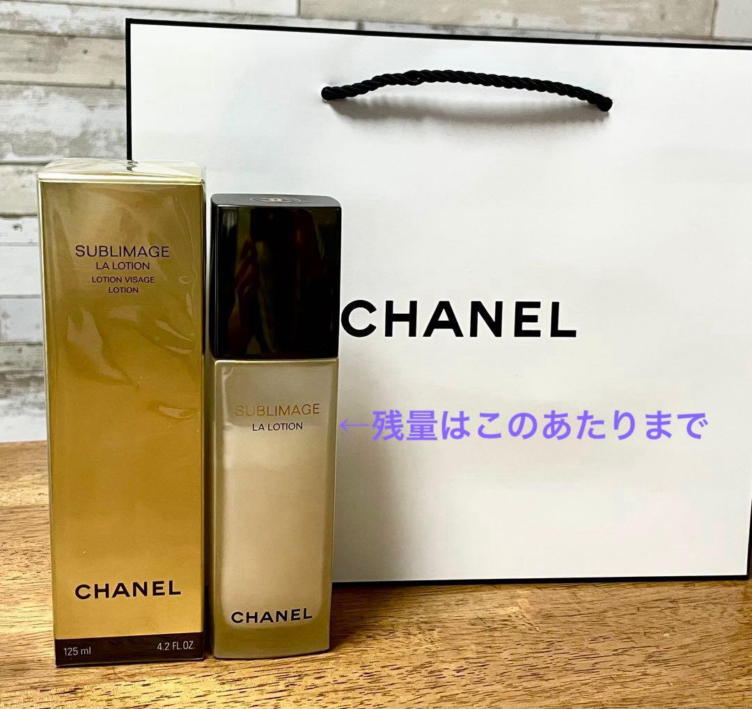 【最終価格】シャネル✨サブリマージュ ラ ローション プレミアム 化粧水