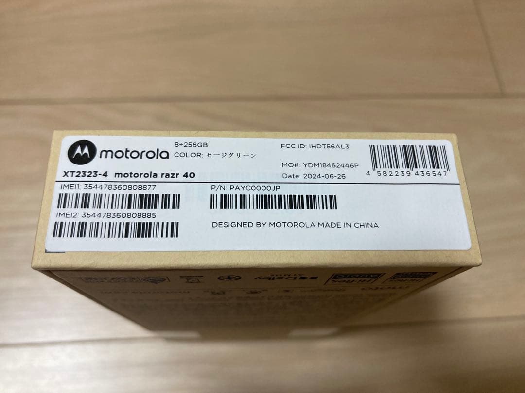 motorola razr 40 256GB 新品未開封品