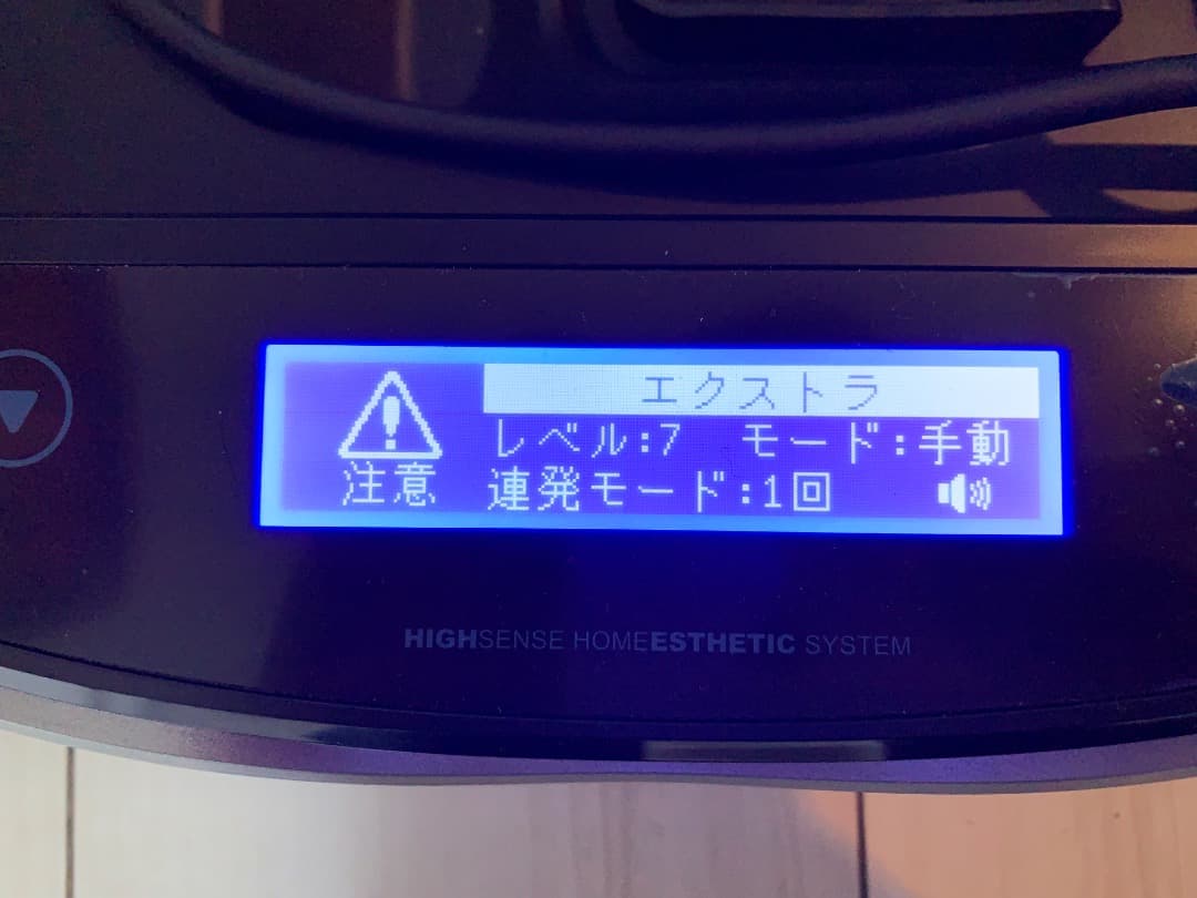 ケノン ver8.5 2022年製 ジャンク 家庭用脱毛器 カートリッジ3個