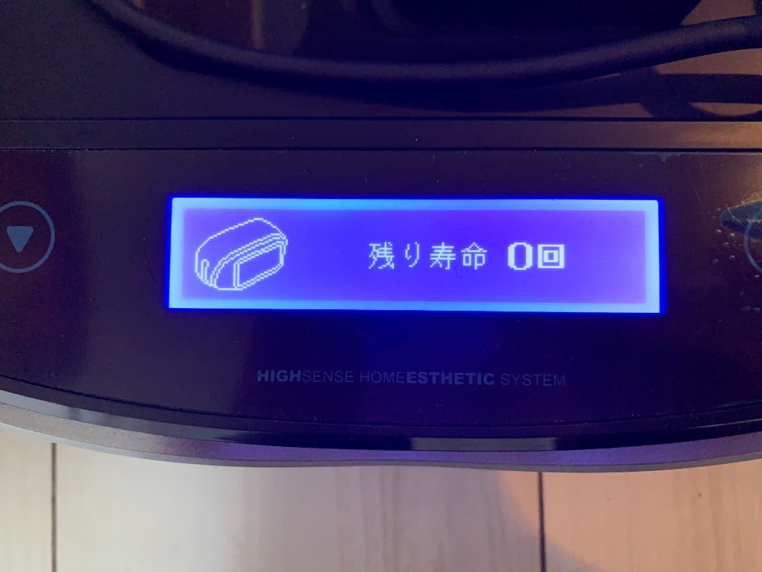 ケノン ver8.5 2022年製 ジャンク 家庭用脱毛器 カートリッジ3個