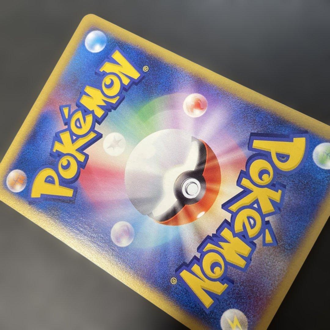 ポケモンカードe ヤドン 拡張パック第3弾 海からの風 031/087 3v