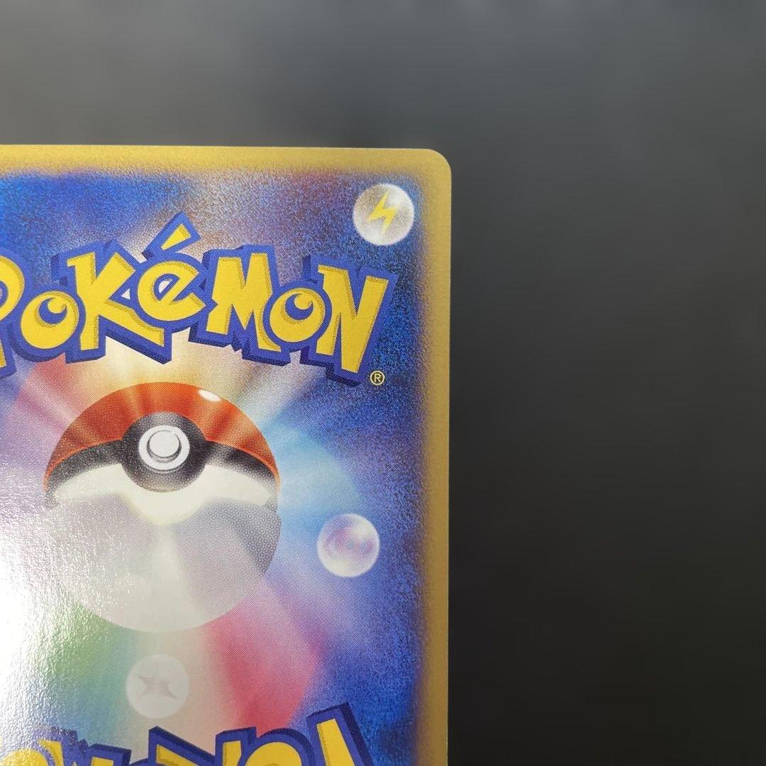 ポケモンカードe ヤドン 拡張パック第3弾 海からの風 031/087 3v
