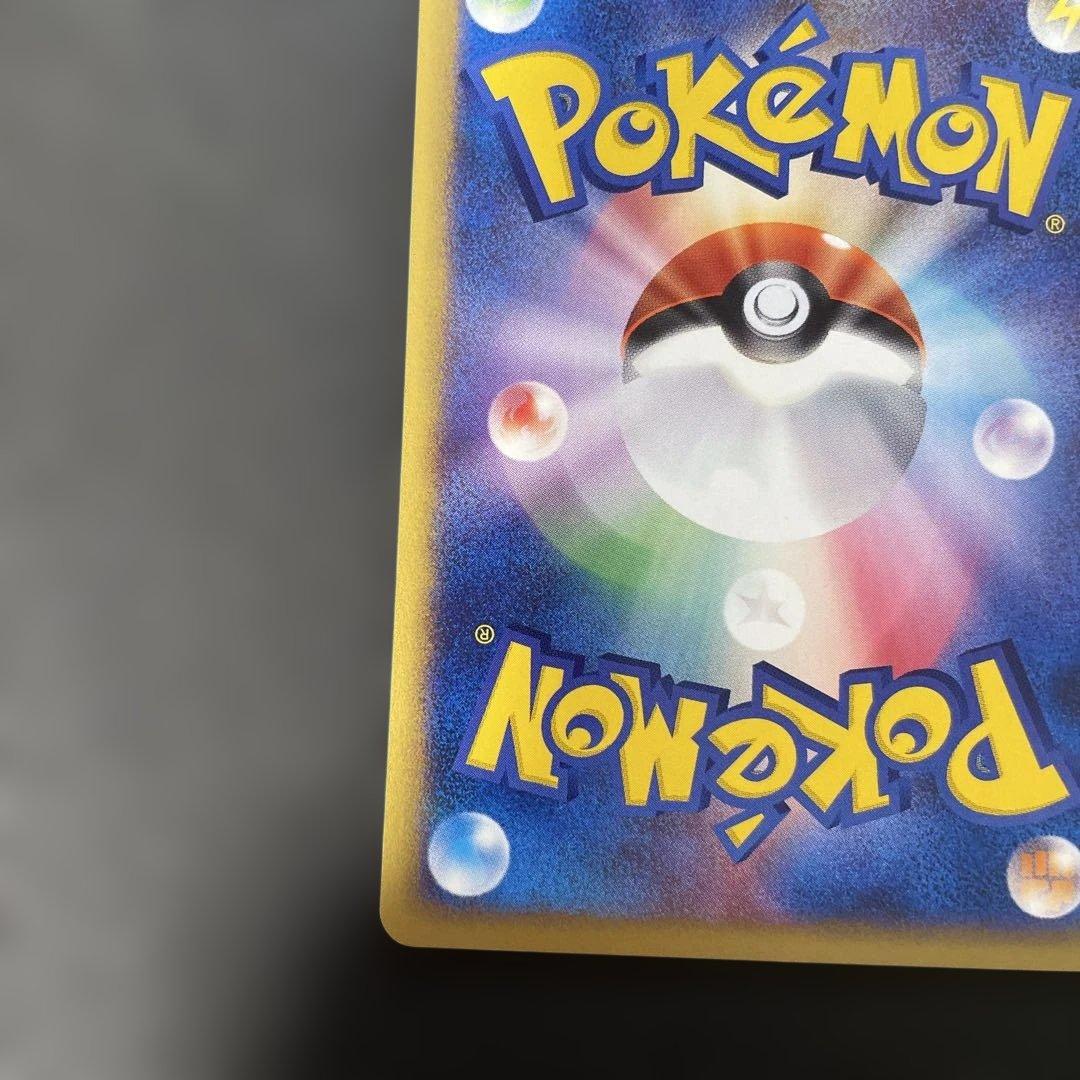 ポケモンカードe ヤドン 拡張パック第3弾 海からの風 031/087 3v
