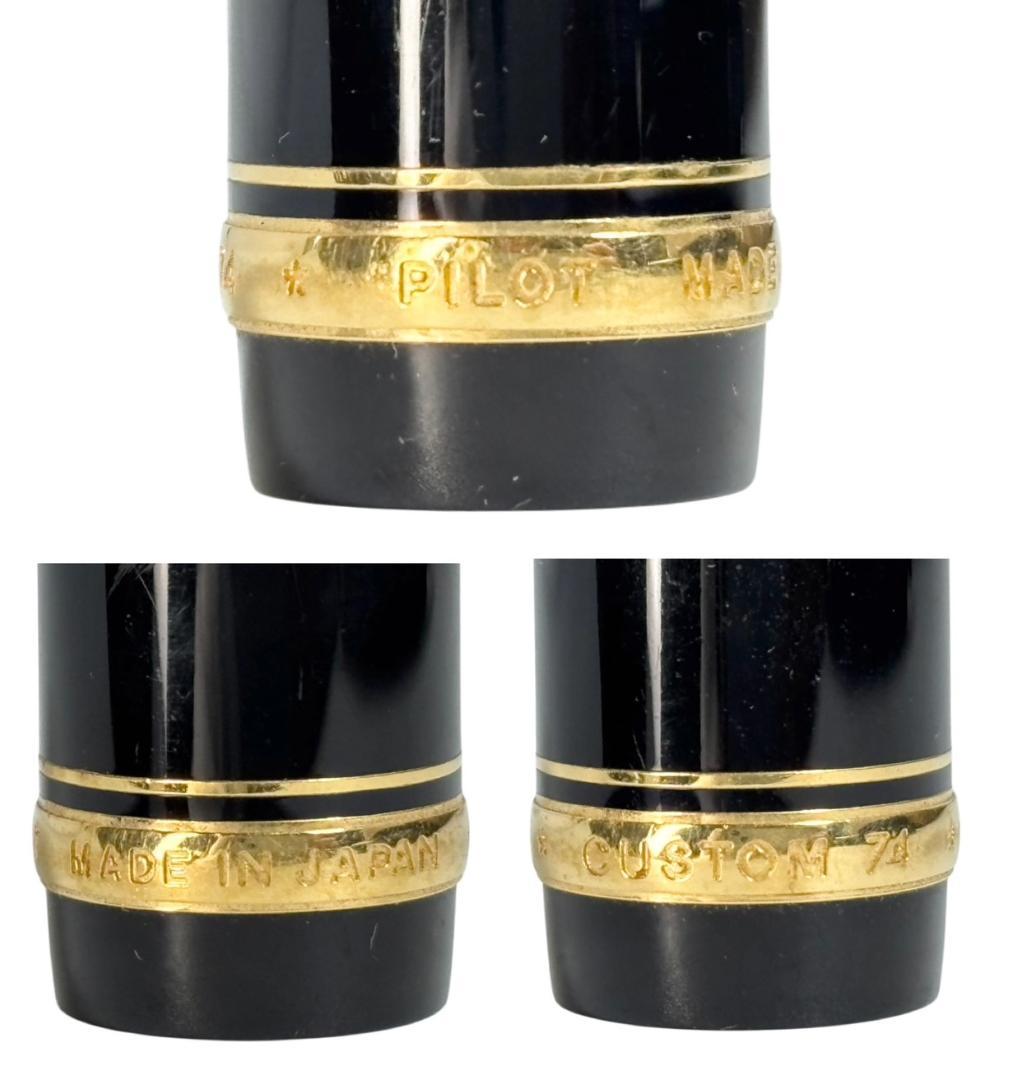 Pilot パイロット Custom 74 カスタム74 ペン先14K 万年筆