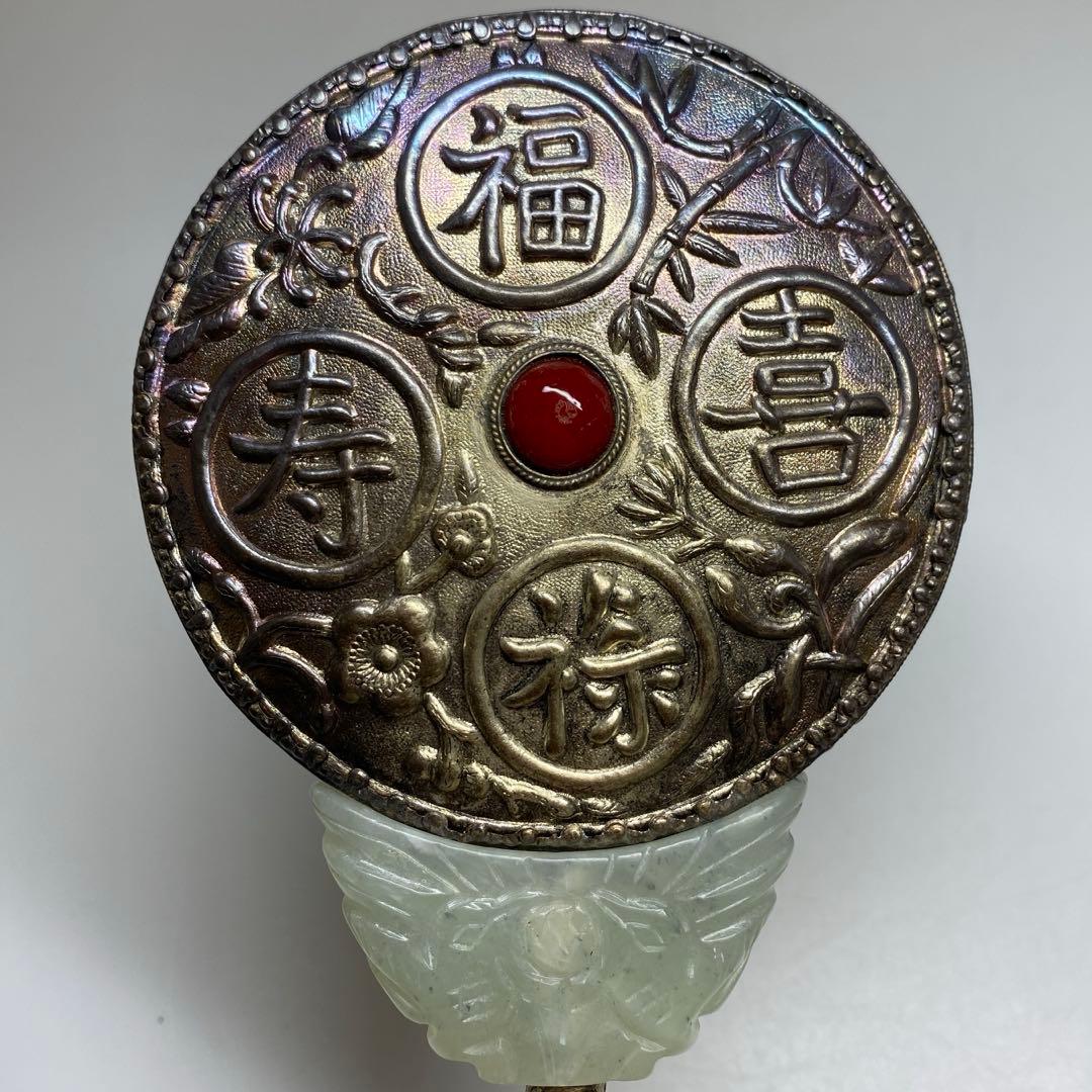 砡製 銀縁 手鏡 166g 東キ7-1206☆2F トヒオ