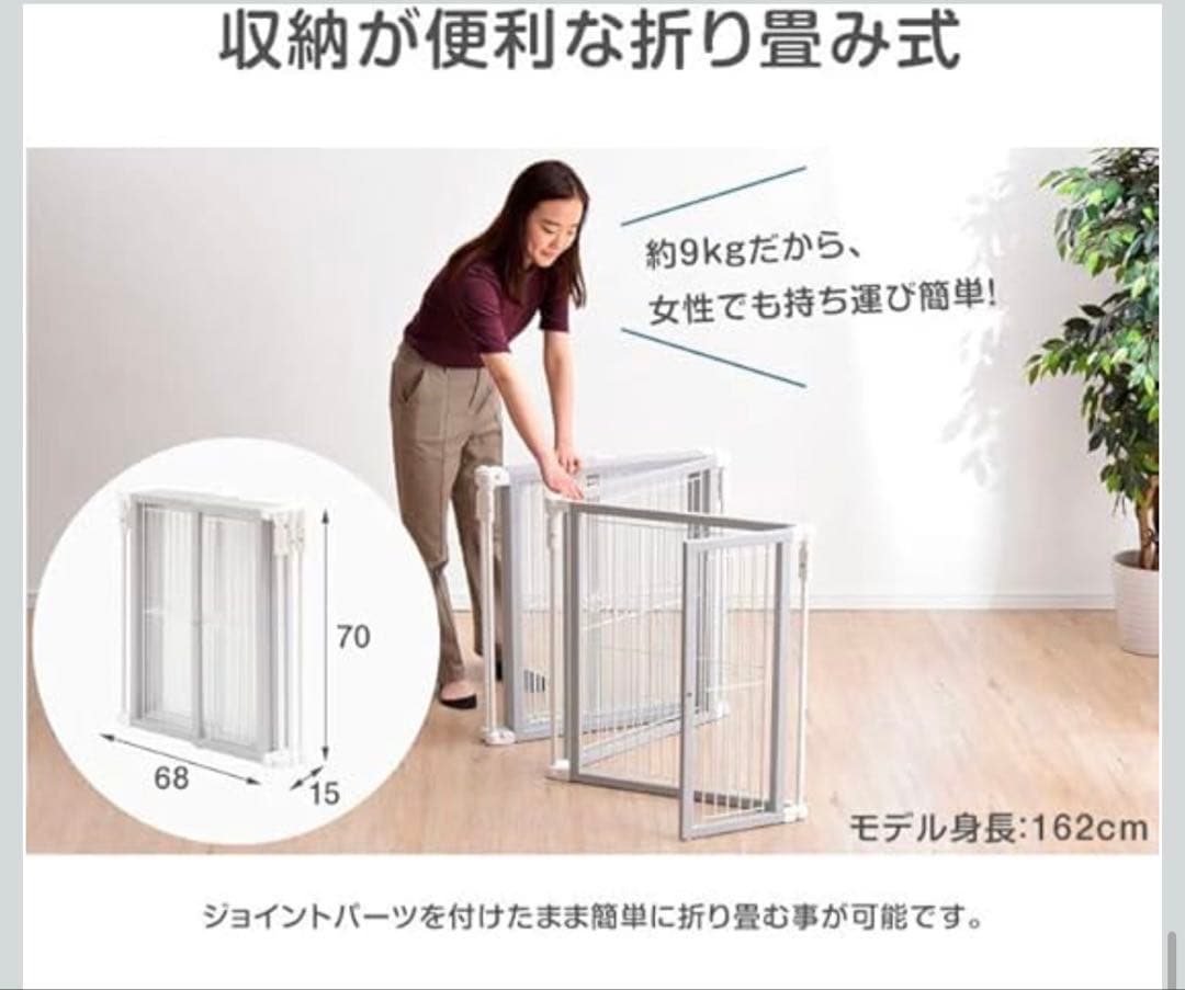 ✨ タンスのゲン ペットサークル 2セット／バラ売り可 まとめ売り ドッグラン
