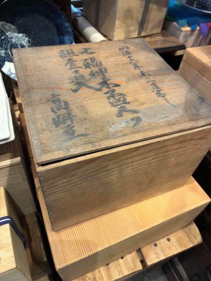 七福神盃　5段重ね　一組　朱塗り　蒔絵　縁に切れあり 共箱木箱　明治　割れ無し