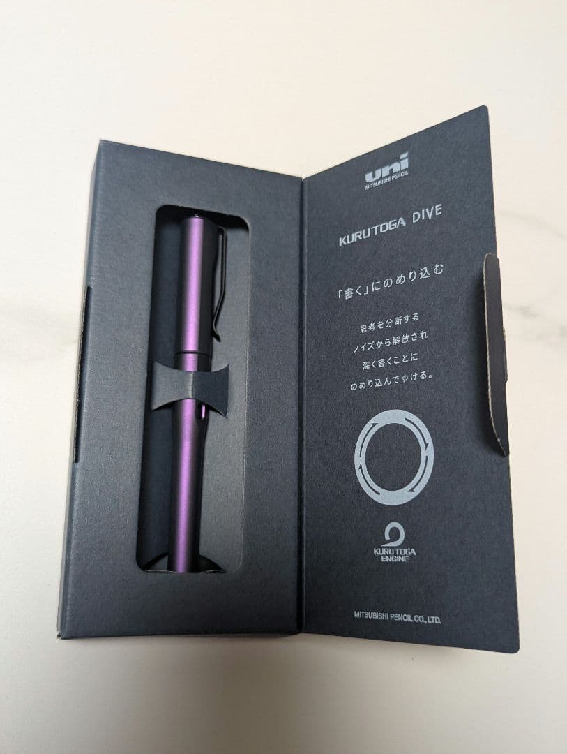 らっこ　クルトガダイブ　オーロラパープル　新品未使用