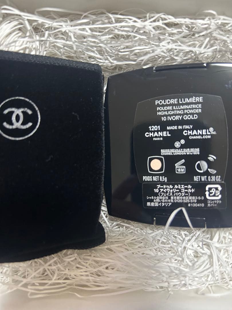 【新品未使用】CHANEL プードゥル ルミエール フェイスパウダー　箱付き