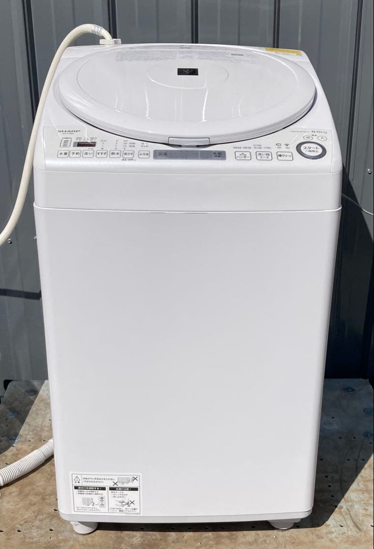 洗濯機 シャープ ２０２２年 ES-TX8G-W 洗濯8kg 乾燥4.5kg