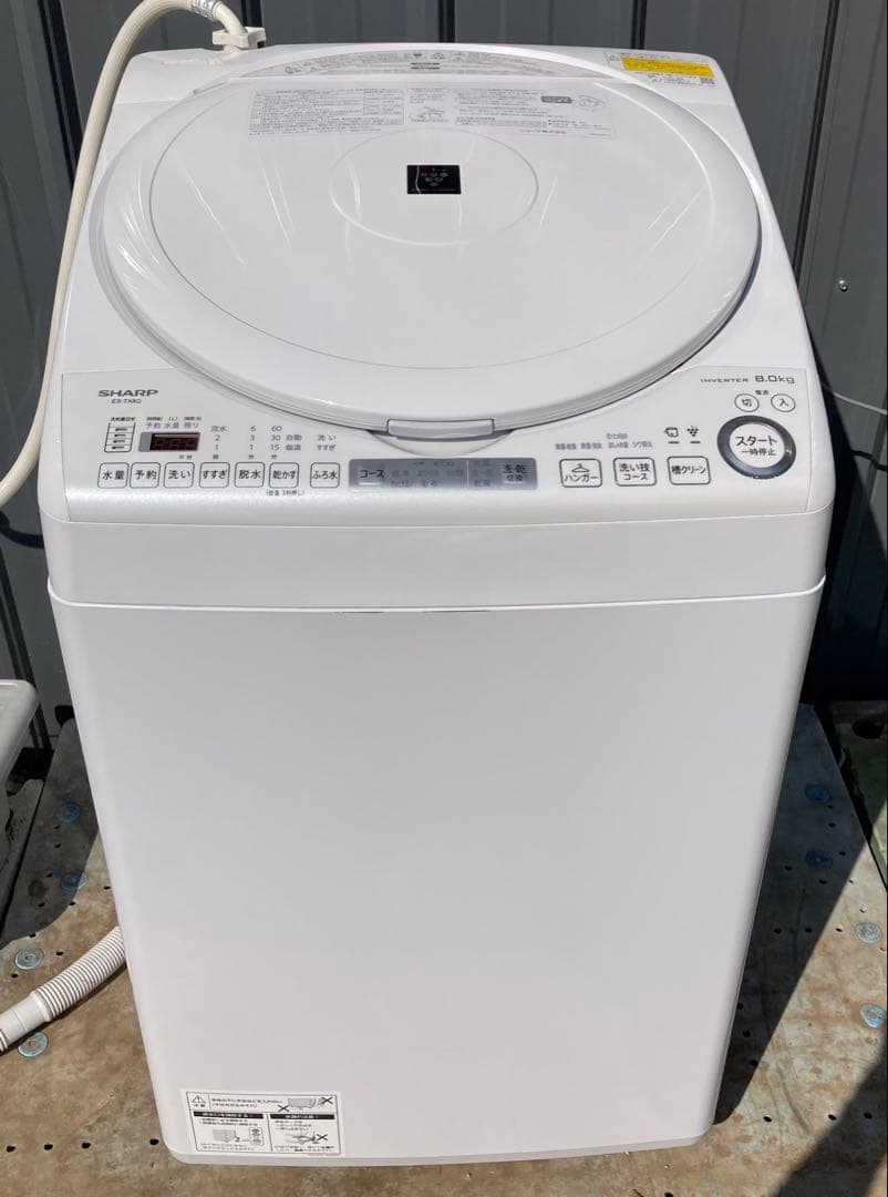 洗濯機 シャープ ２０２２年 ES-TX8G-W 洗濯8kg 乾燥4.5kg