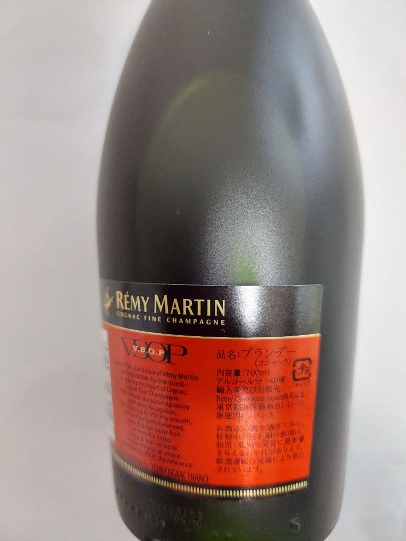 ブランデー REMYMARTIN