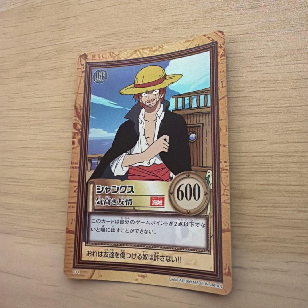 カードダス　ワンピース　ハイパーバトル　ホロ1枚