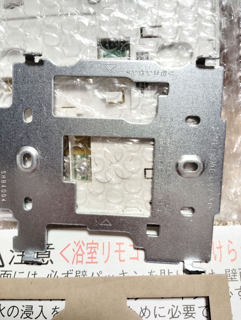 ノーリツ リモコン(RCJ101S＋RCJ112M)