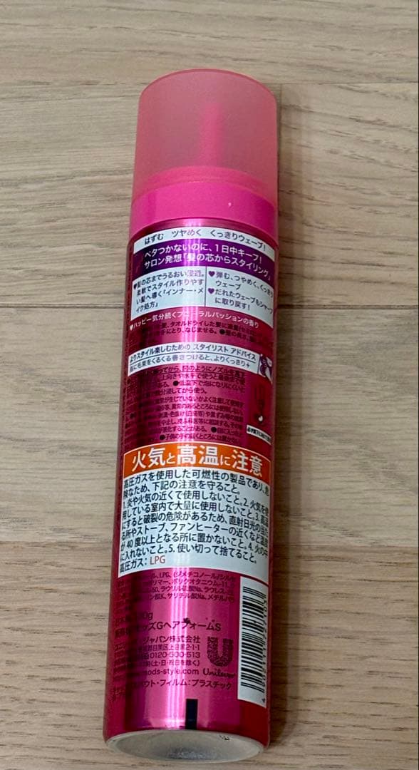 mod's hair グラマラスメイク シャープウェーブフォーム未開封２本＋１本