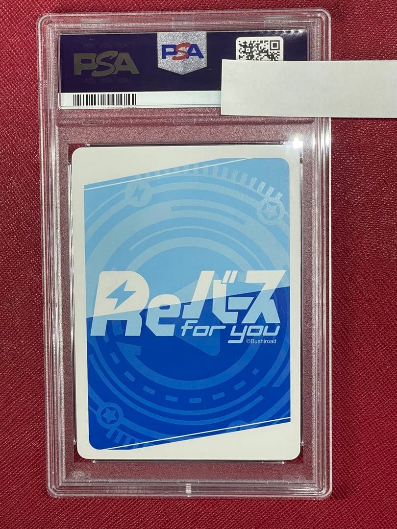 リバース アズールレーン NBP ザラ　psa10